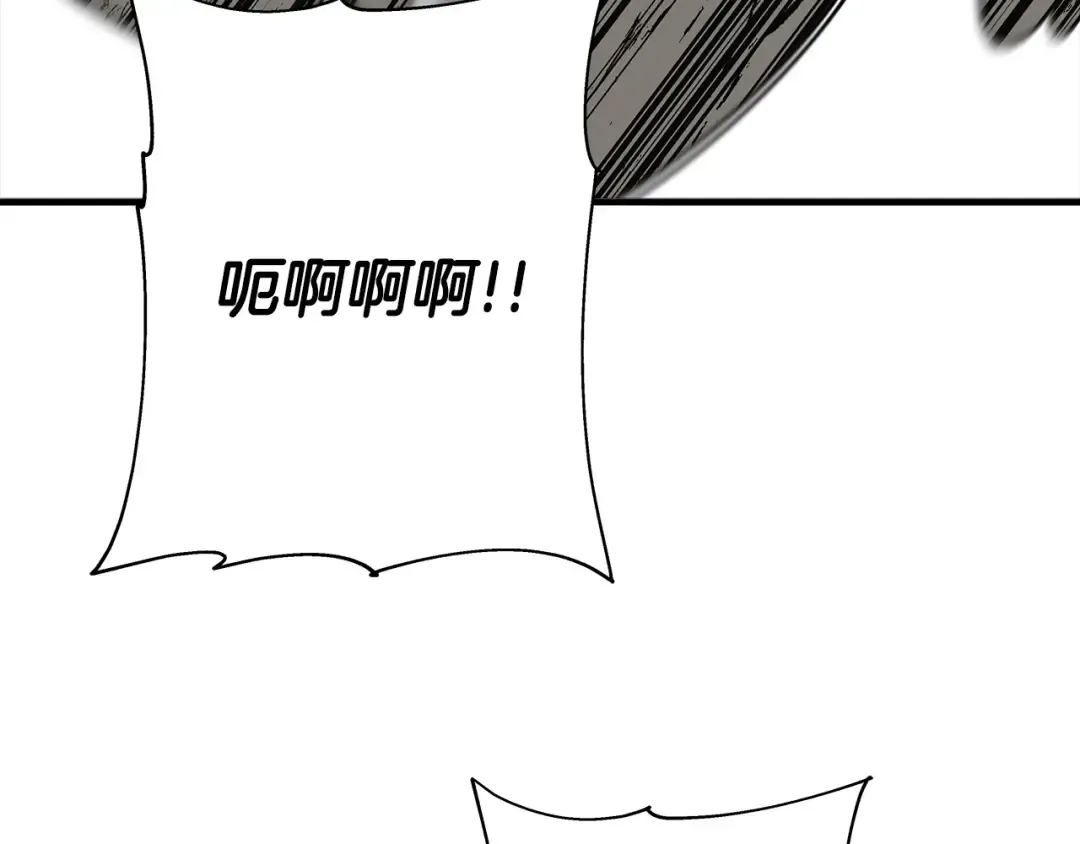 第76话 公爵的剑 第21页