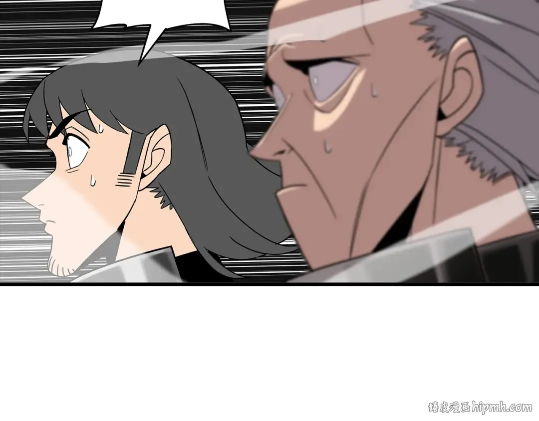 第76话 公爵的剑 第24页