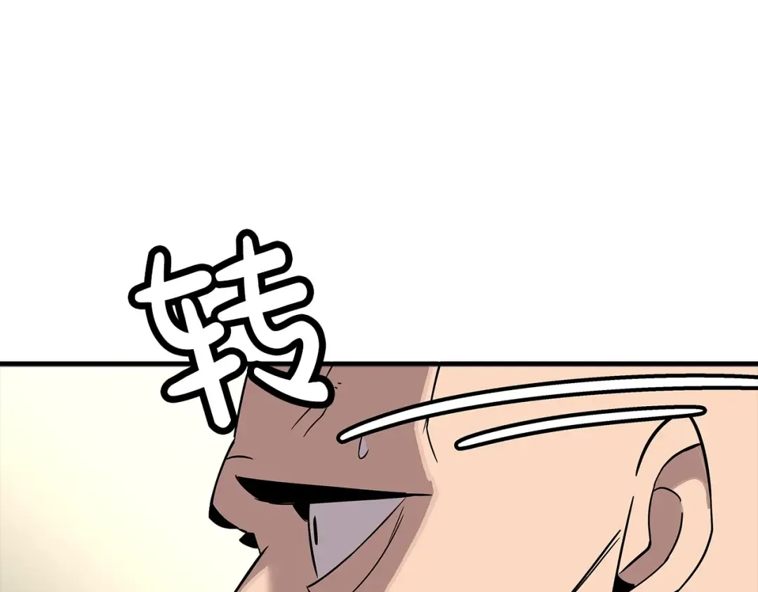 第76话 公爵的剑 第62页