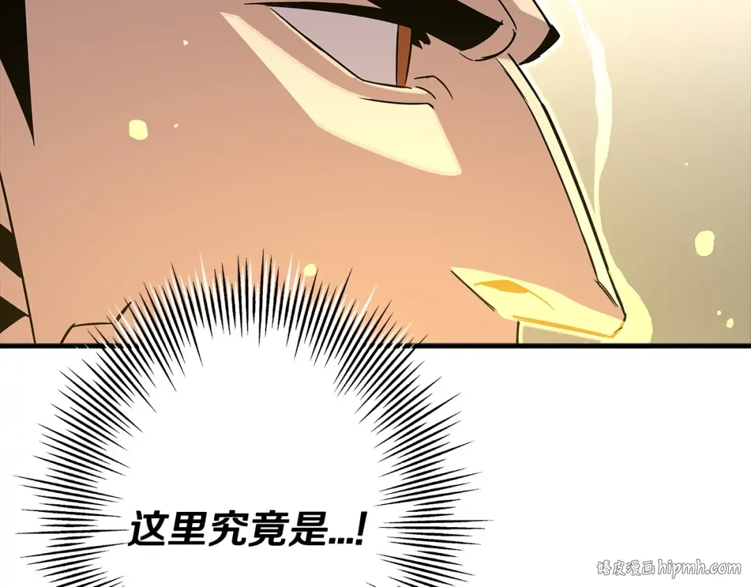 第76话 公爵的剑 第80页