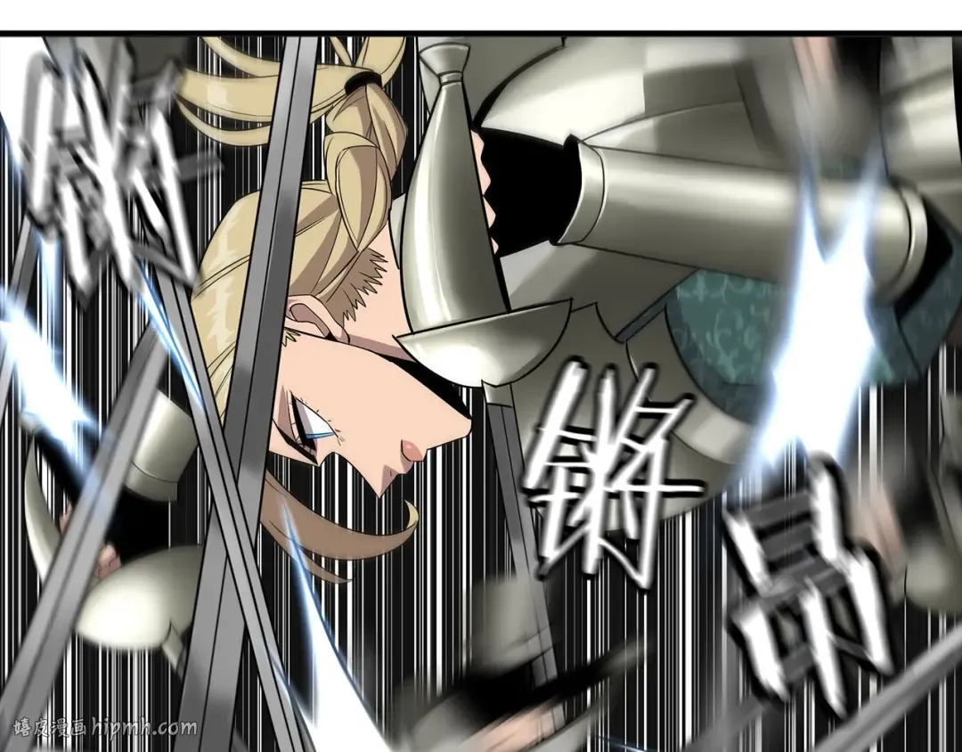第76话 公爵的剑 第96页