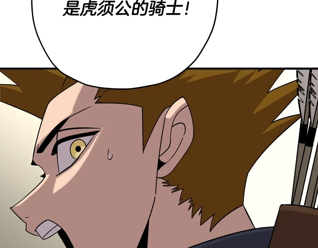 第76话 公爵的剑 第190页