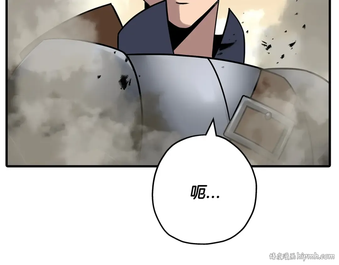 第77话 老师好！ 第80页