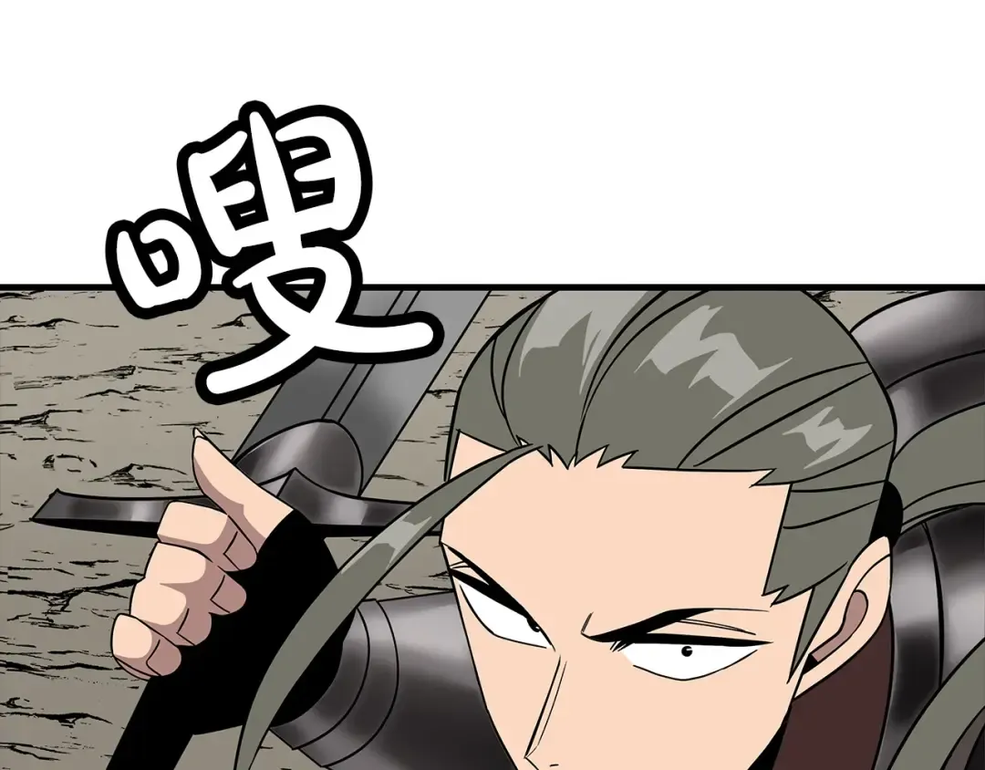 第77话 老师好！ 第127页