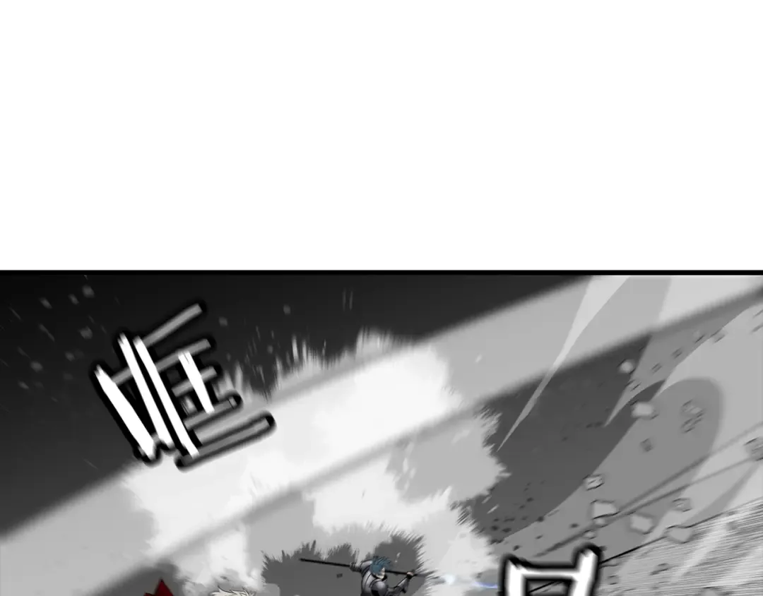 第78话 出战 第46页