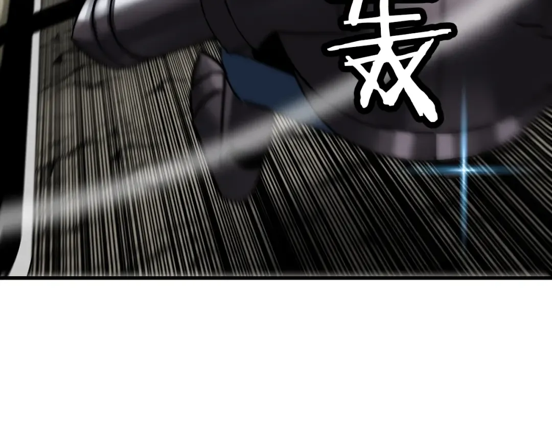 第78话 出战 第75页