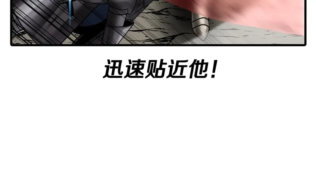 第78话 出战 第139页