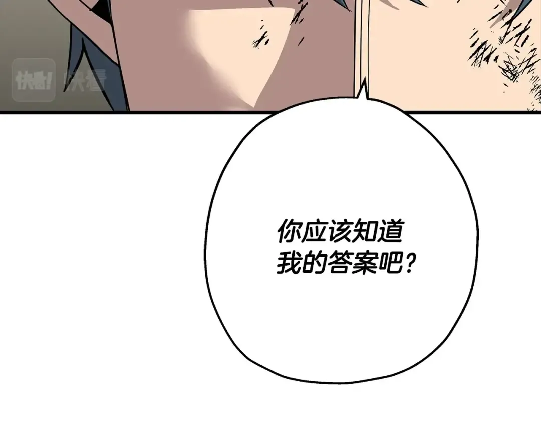 第78话 出战 第182页