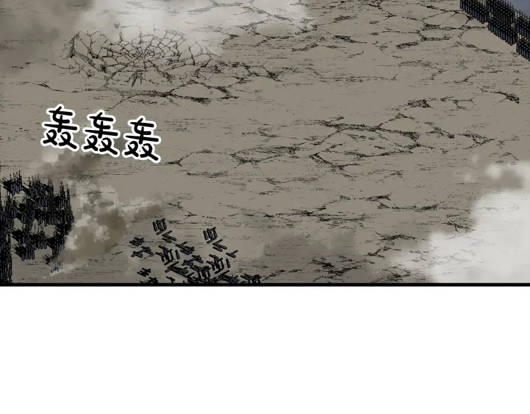 第79话 我有一个梦想 第2页