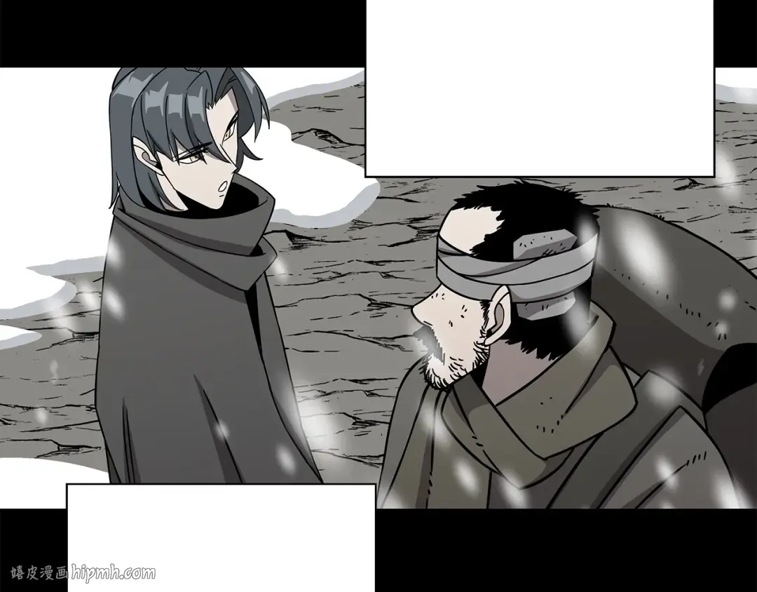 第79话 我有一个梦想 第16页