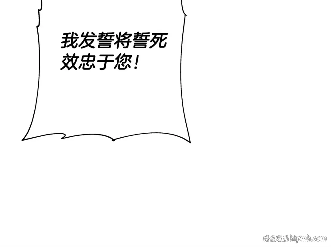 第79话 我有一个梦想 第96页