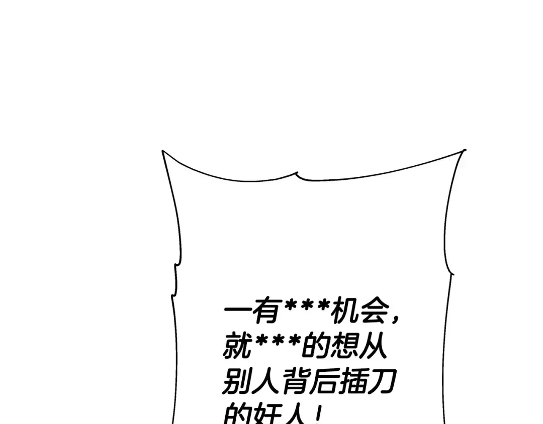 第79话 我有一个梦想 第127页