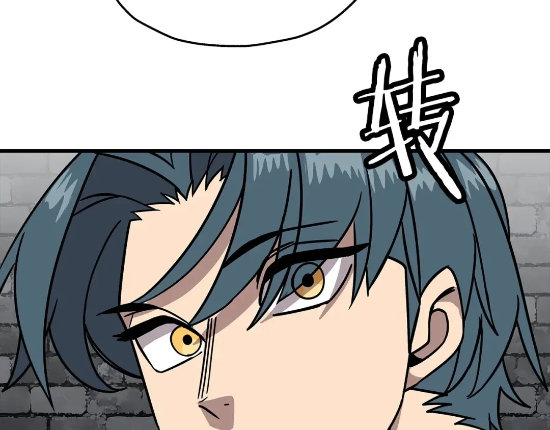 第80话 最后的机会 第12页