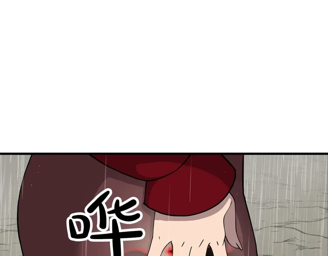 第81话 暴雨将至 第164页