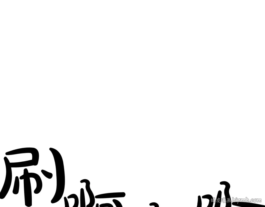 第81话 暴雨将至 第168页