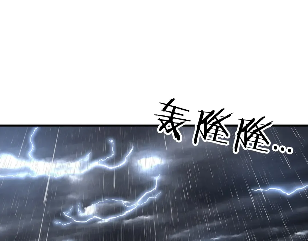 第82话 对不起，我是重生者 第63页