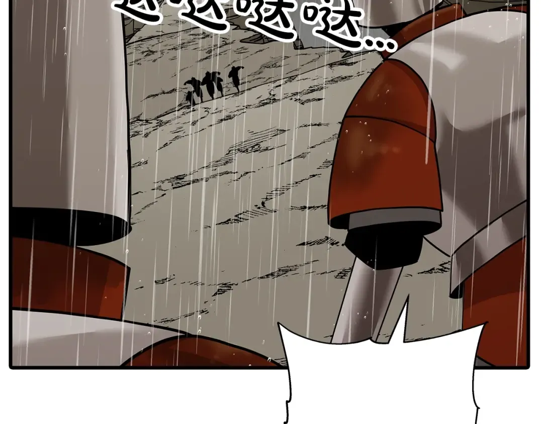 第82话 对不起，我是重生者 第79页