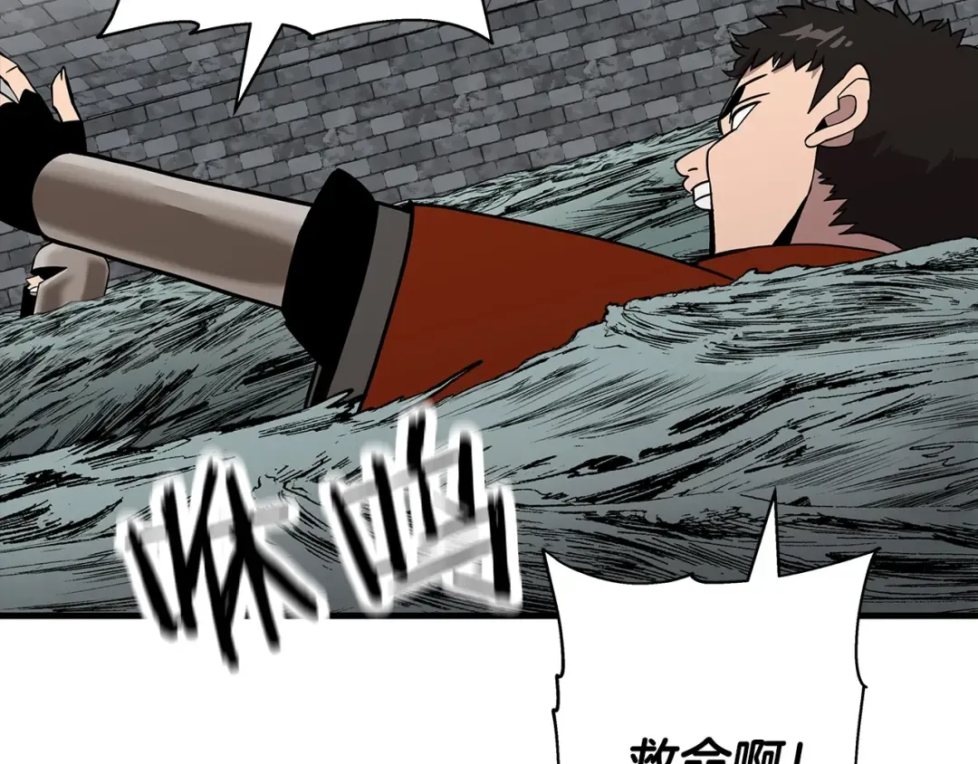 第82话 对不起，我是重生者 第122页
