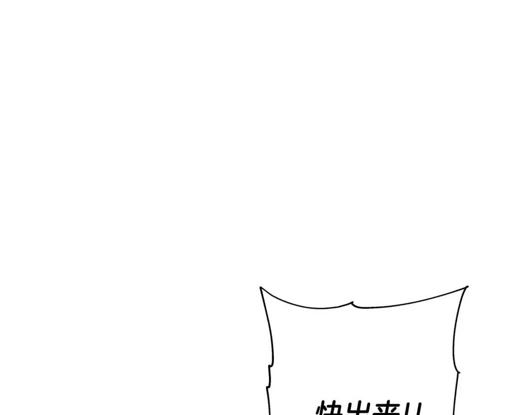 第82话 对不起，我是重生者 第147页