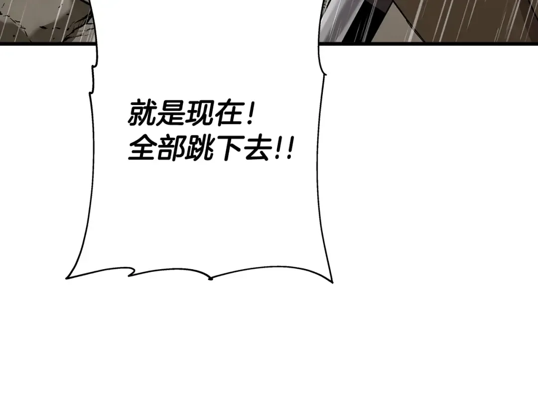 第82话 对不起，我是重生者 第169页