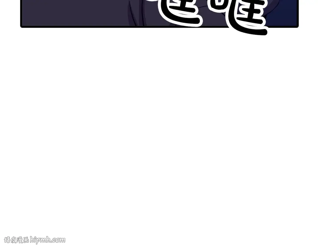 第82话 对不起，我是重生者 第176页