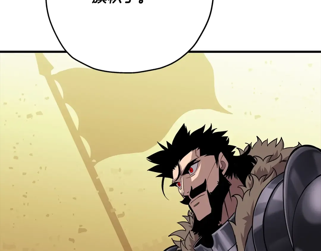 第83话 大事件 第49页