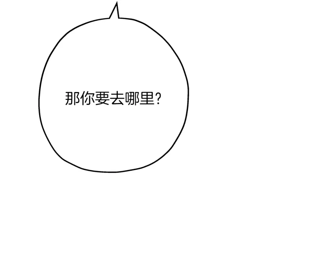 第83话 大事件 第109页