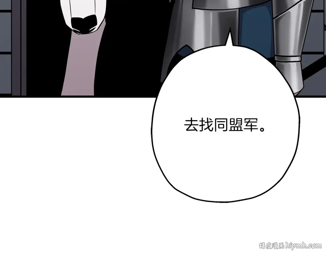 第83话 大事件 第112页