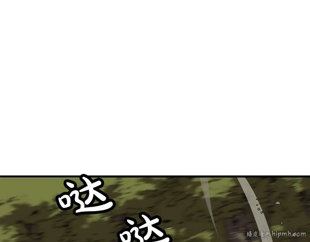第83话 大事件 第160页