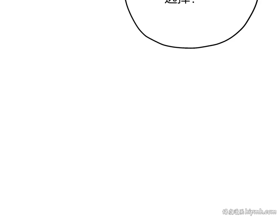 第83话 大事件 第184页