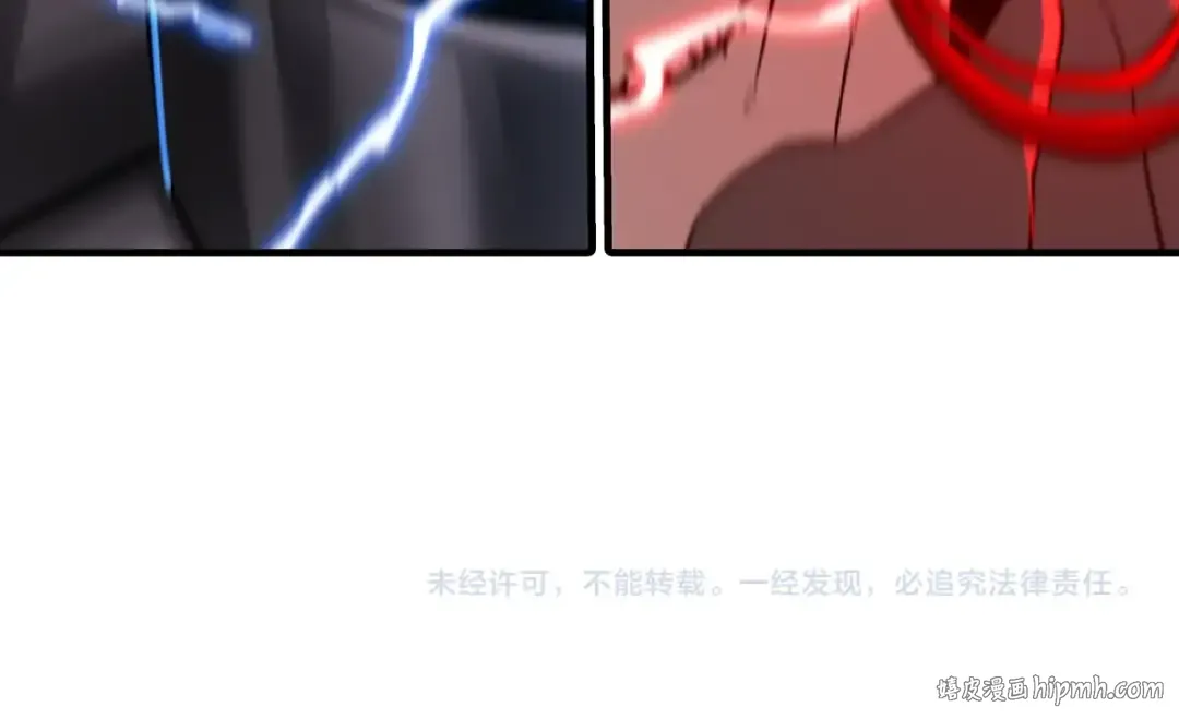 第83话 大事件 第215页