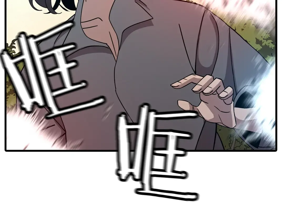 第84话 我为她而存在 第23页