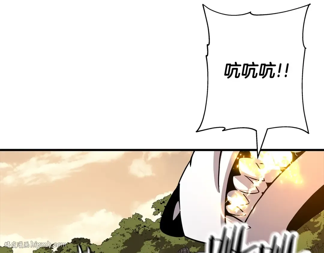 第84话 我为她而存在 第24页