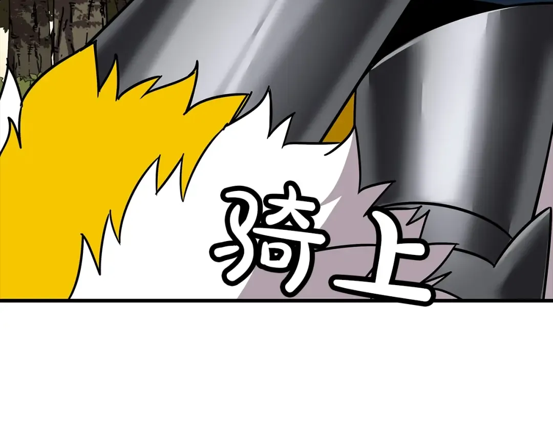 第84话 我为她而存在 第82页