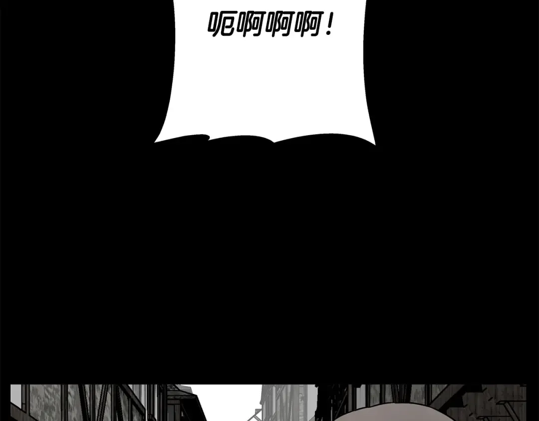 第84话 我为她而存在 第101页