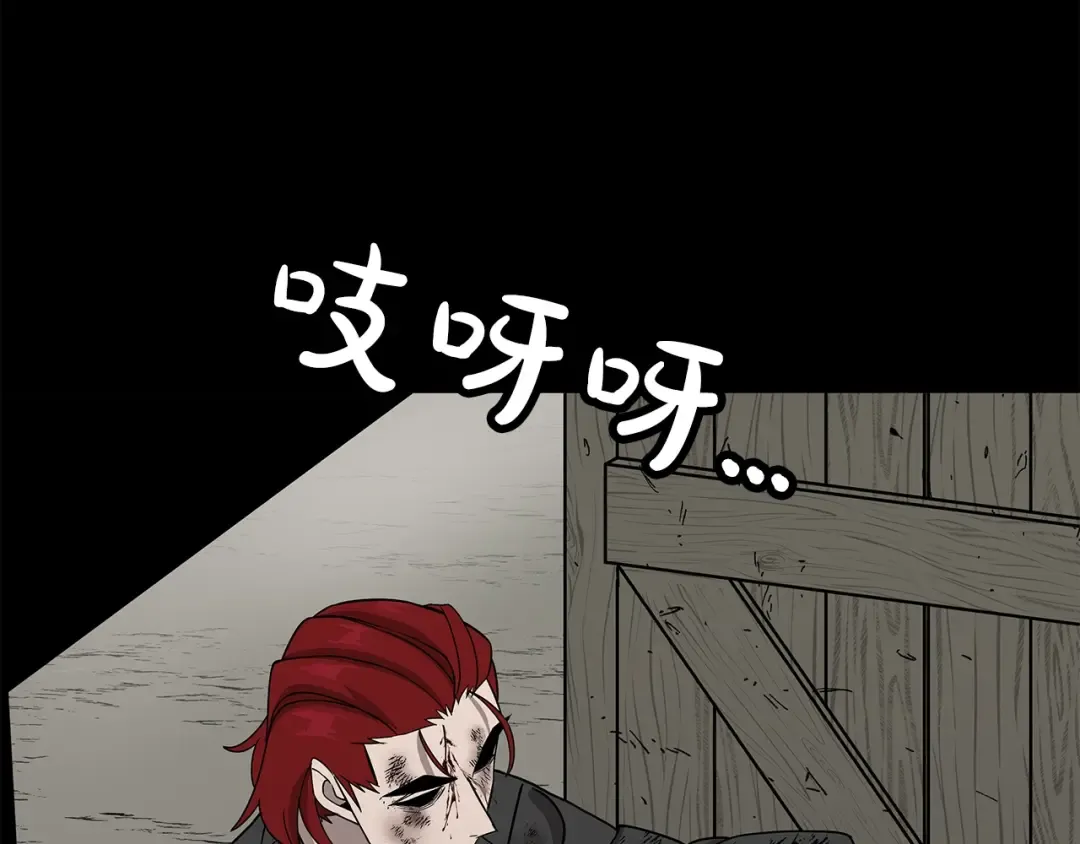 第84话 我为她而存在 第110页