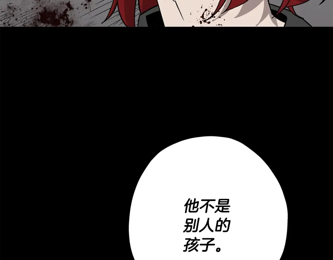 第84话 我为她而存在 第191页