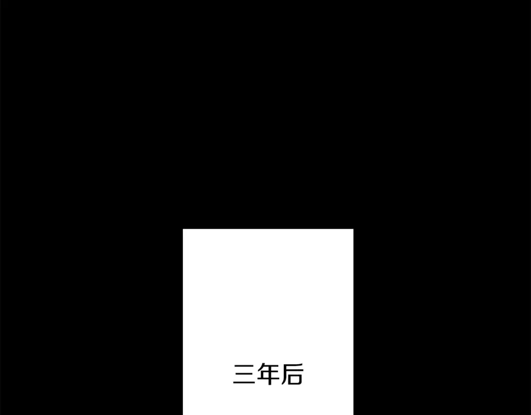 第84话 我为她而存在 第204页