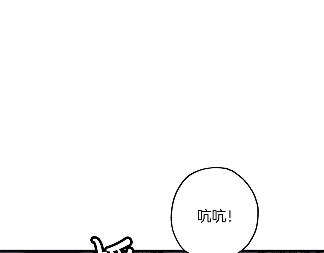 第85话 战争的关键 第73页
