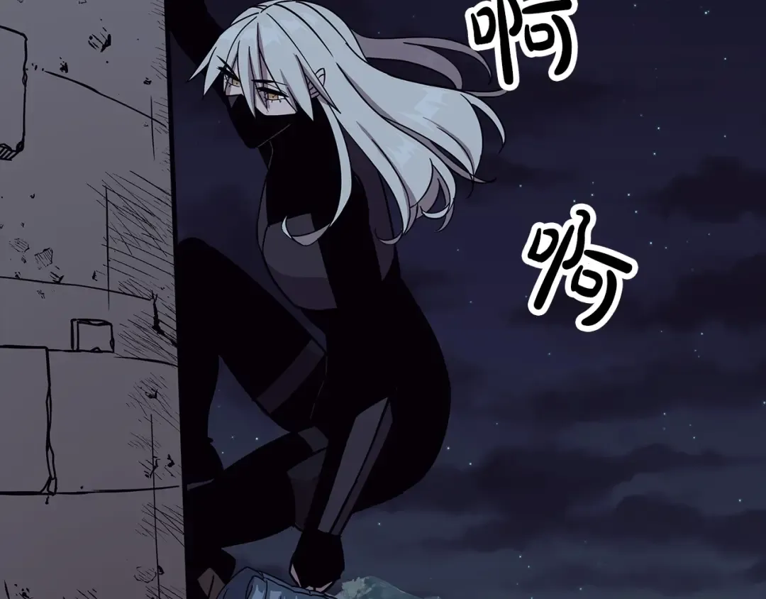 第85话 战争的关键 第81页