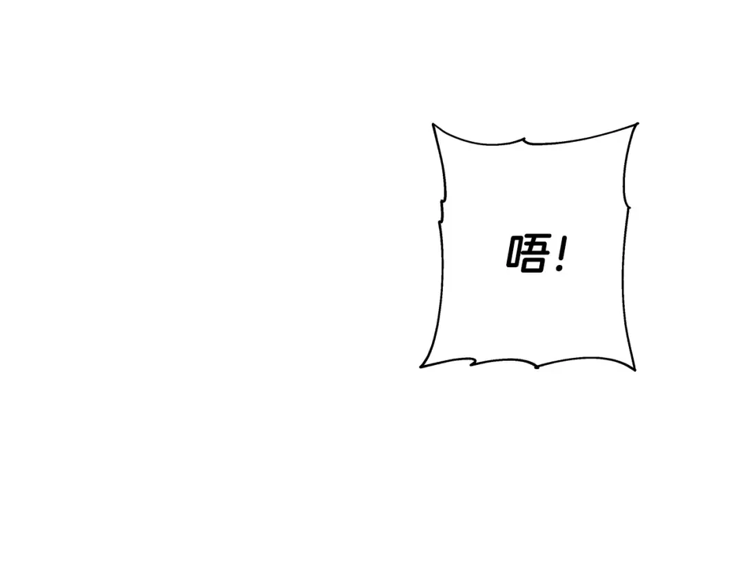 第85话 战争的关键 第122页