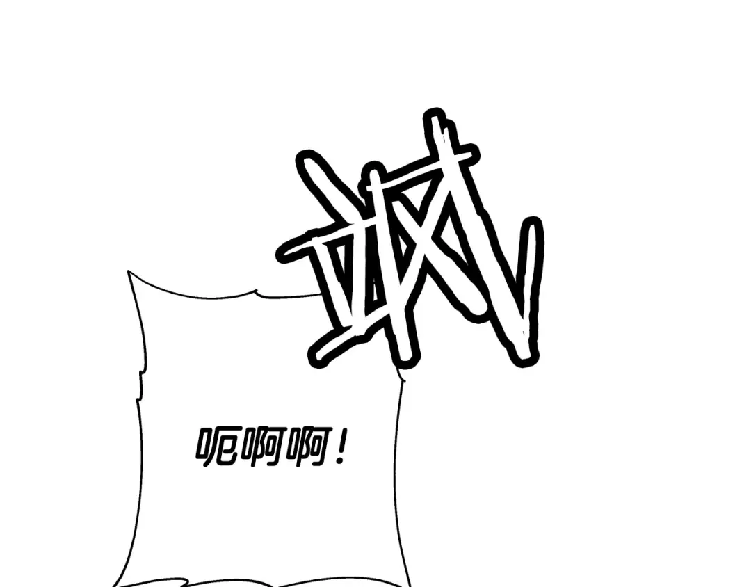 第85话 战争的关键 第123页