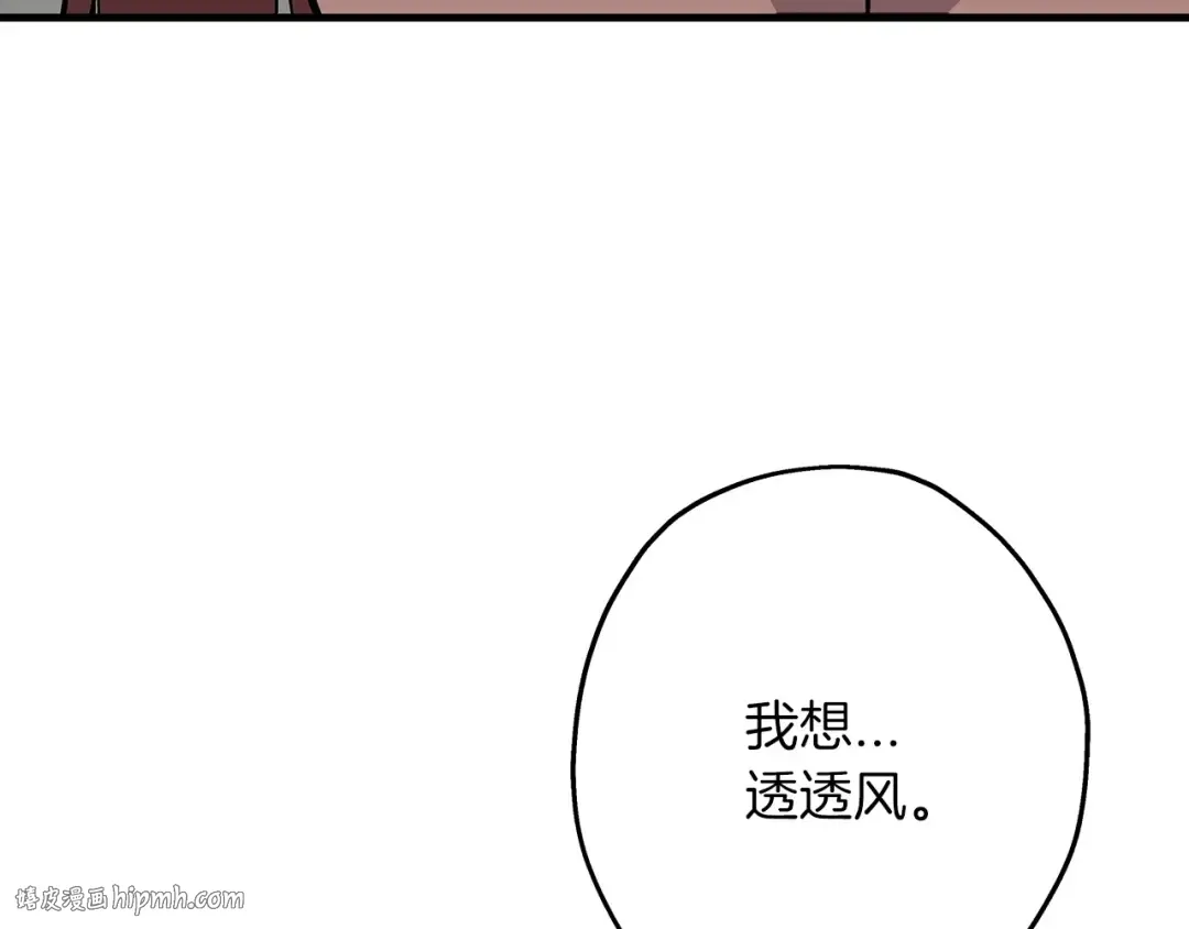 第85话 战争的关键 第184页