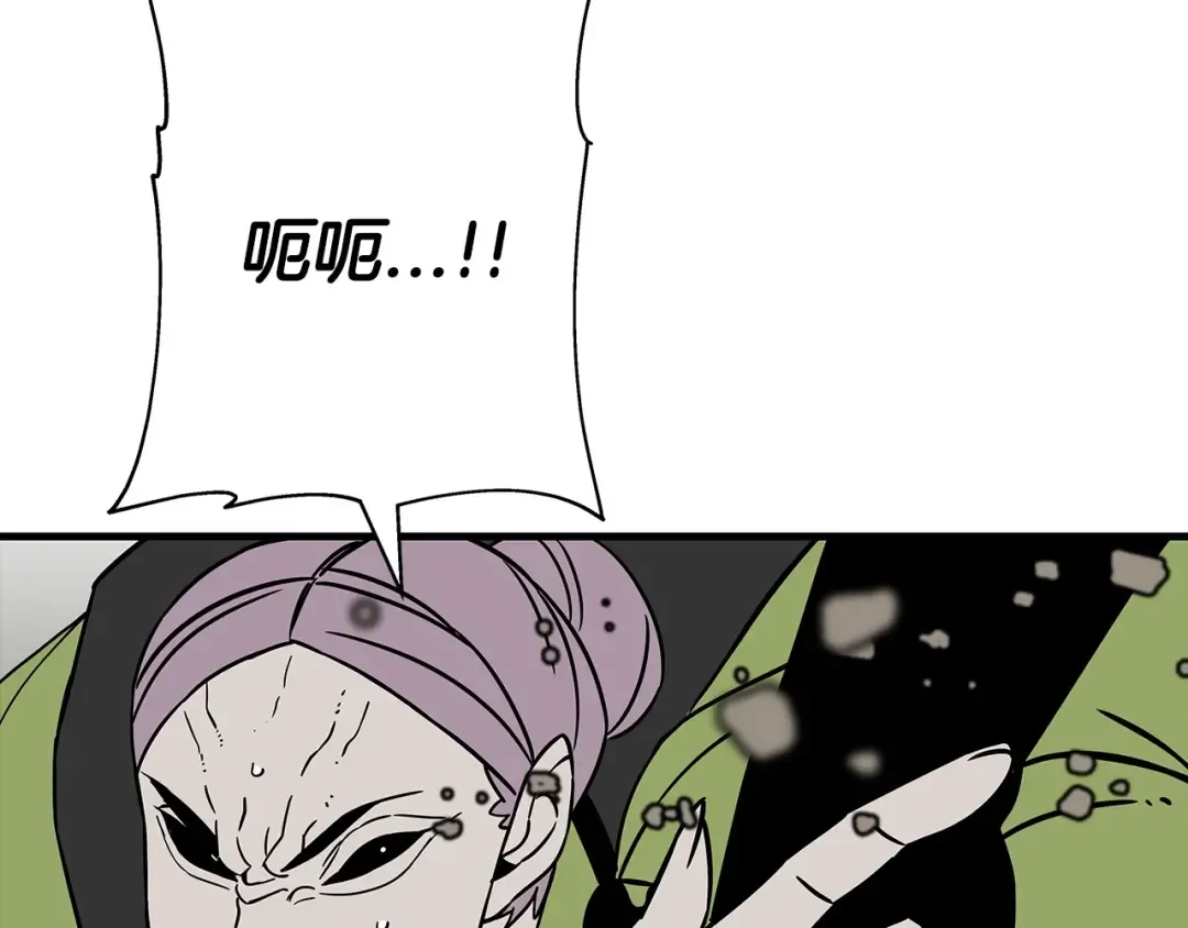 第85话 战争的关键 第211页