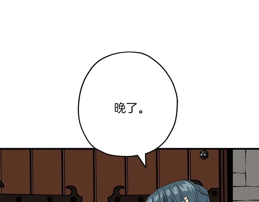 第85话 战争的关键 第213页