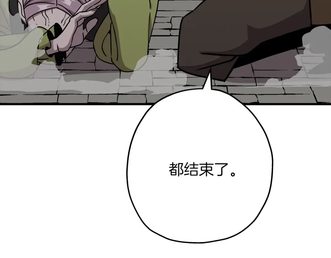 第85话 战争的关键 第215页