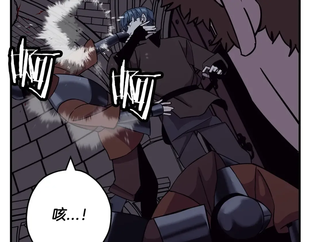 第86话 大小王 第34页