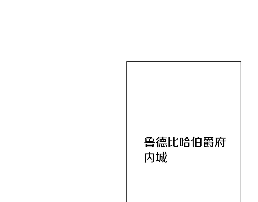 第86话 大小王 第61页