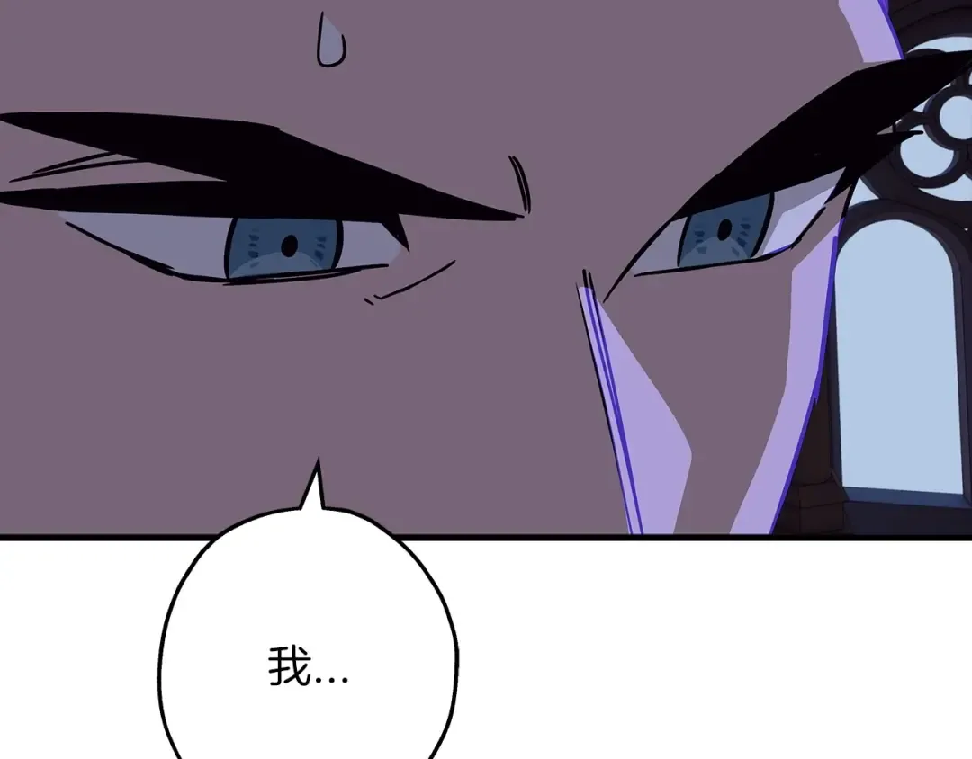 第86话 大小王 第139页