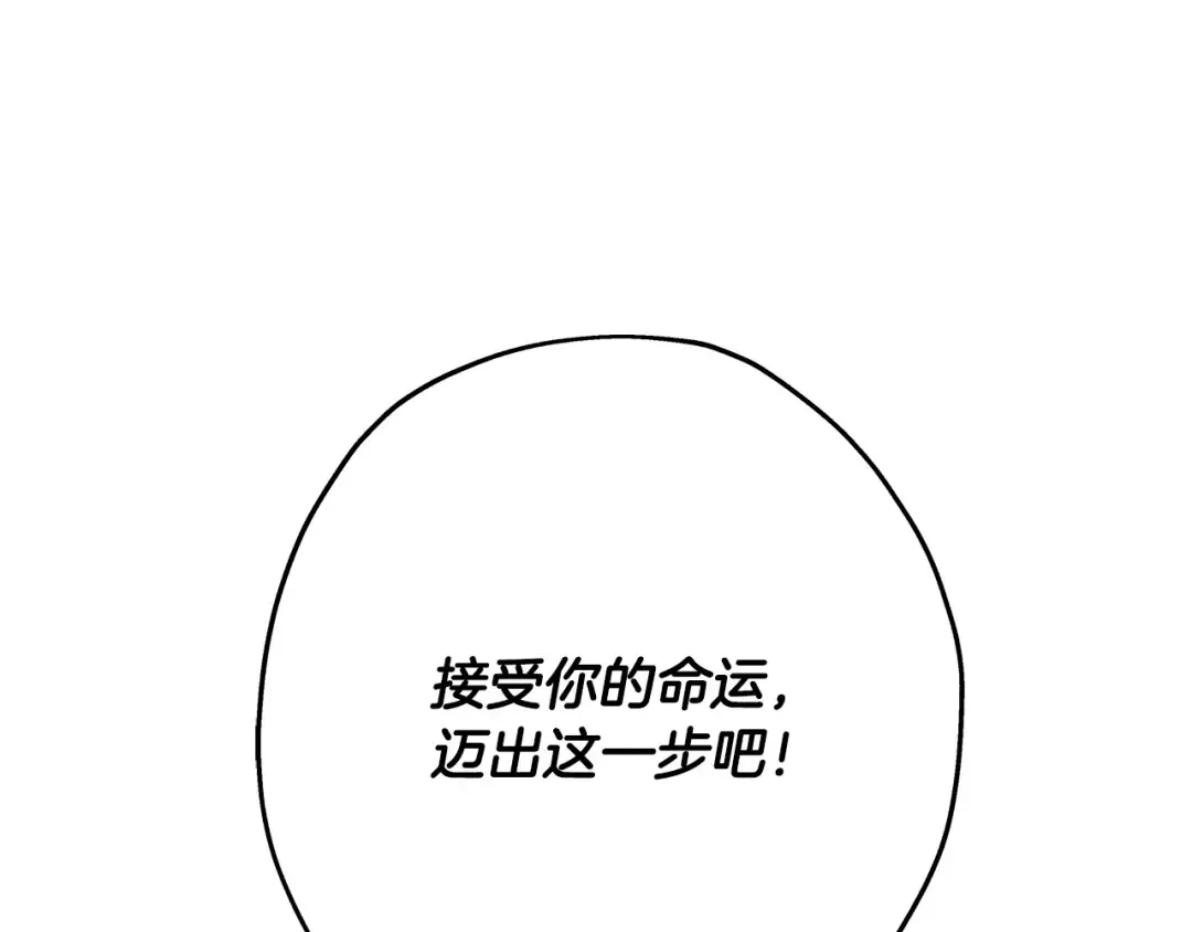 第86话 大小王 第153页